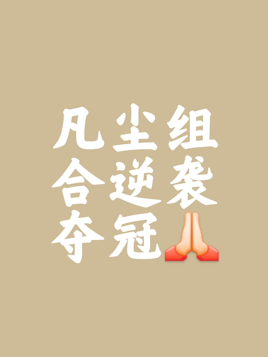 开云体育-包含比分背后的奋斗故事，扣人心弦！的词条