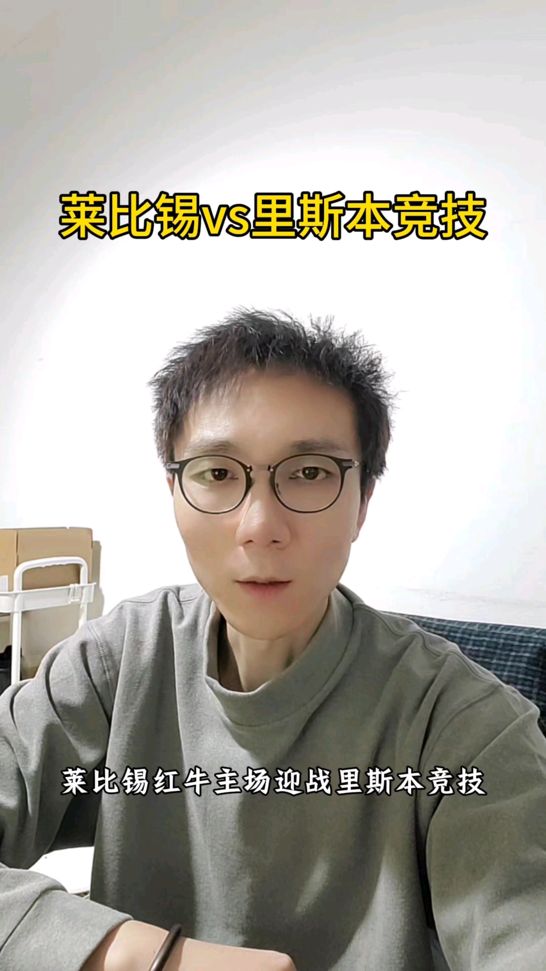 开云官方下载-积分榜变动！RB莱比锡成功逆袭，球队表现出色的简单介绍