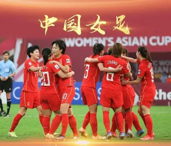 引爆足坛：女足争夺联赛冠军势不可挡的简单介绍