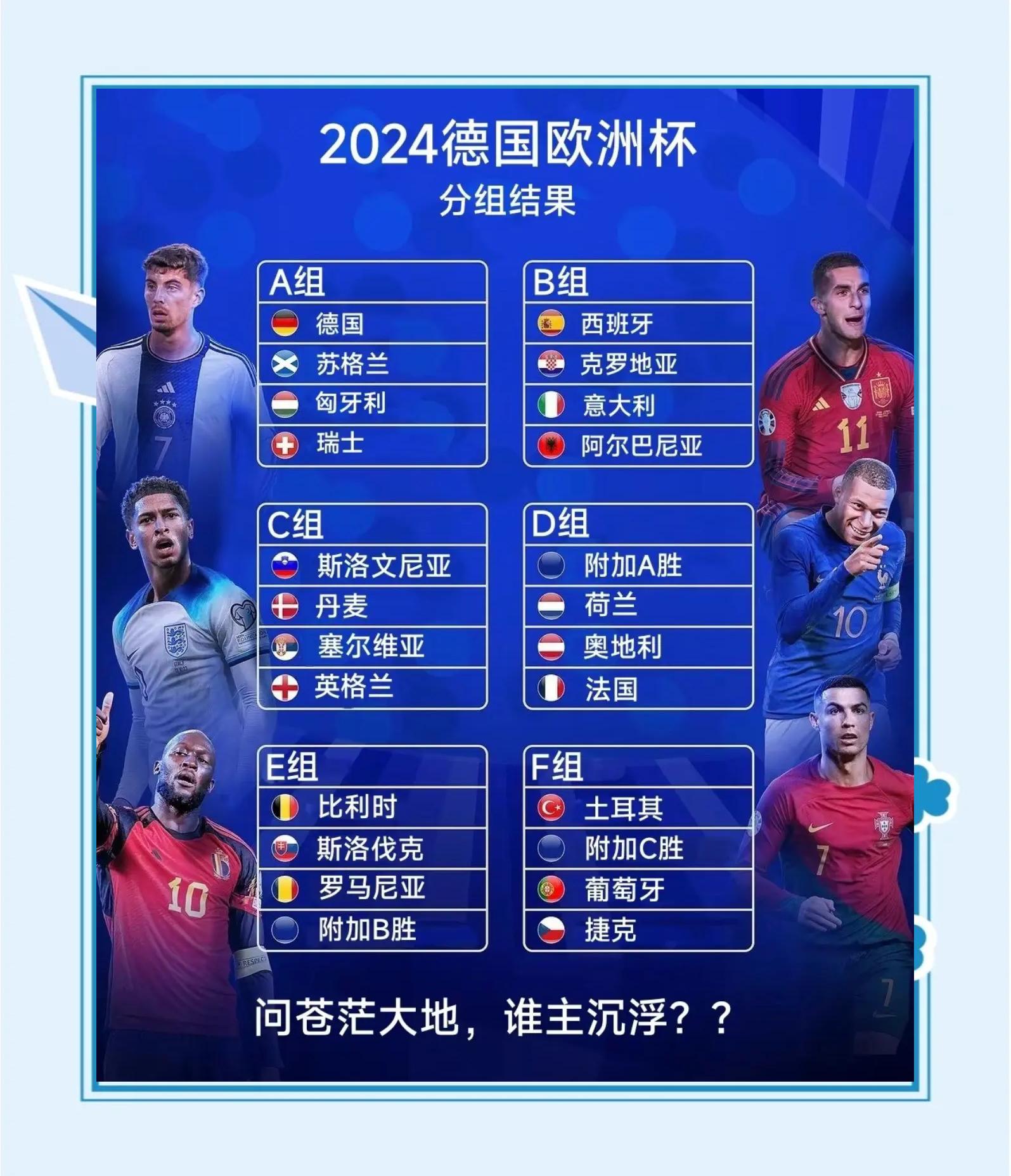 开云体育官网-欧洲国家间联赛实况直播，球队争夺胜势的简单介绍