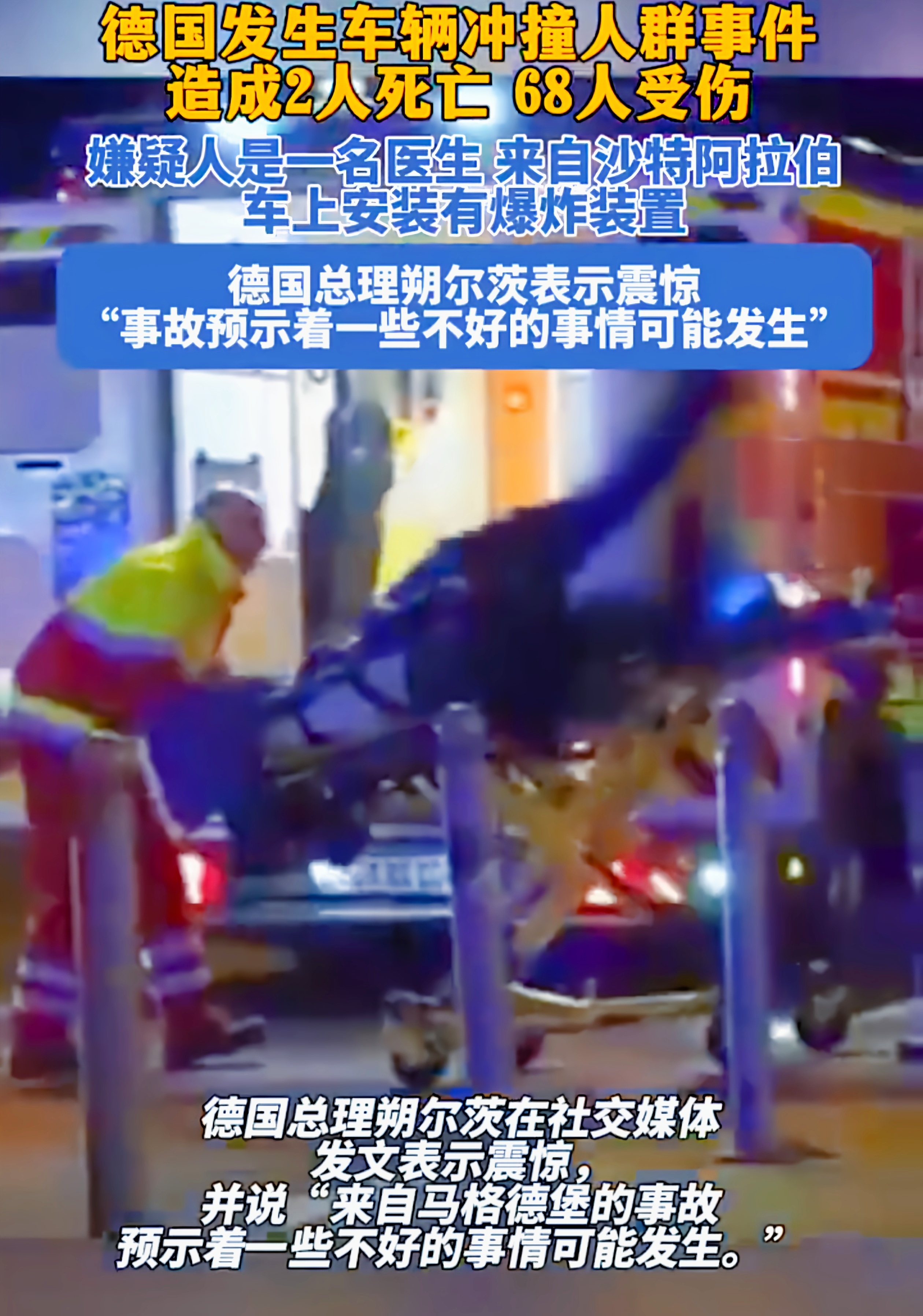开云体育直播平台-关于惊险一役！欧洲预选赛中发生了令人措手不及的情况的信息