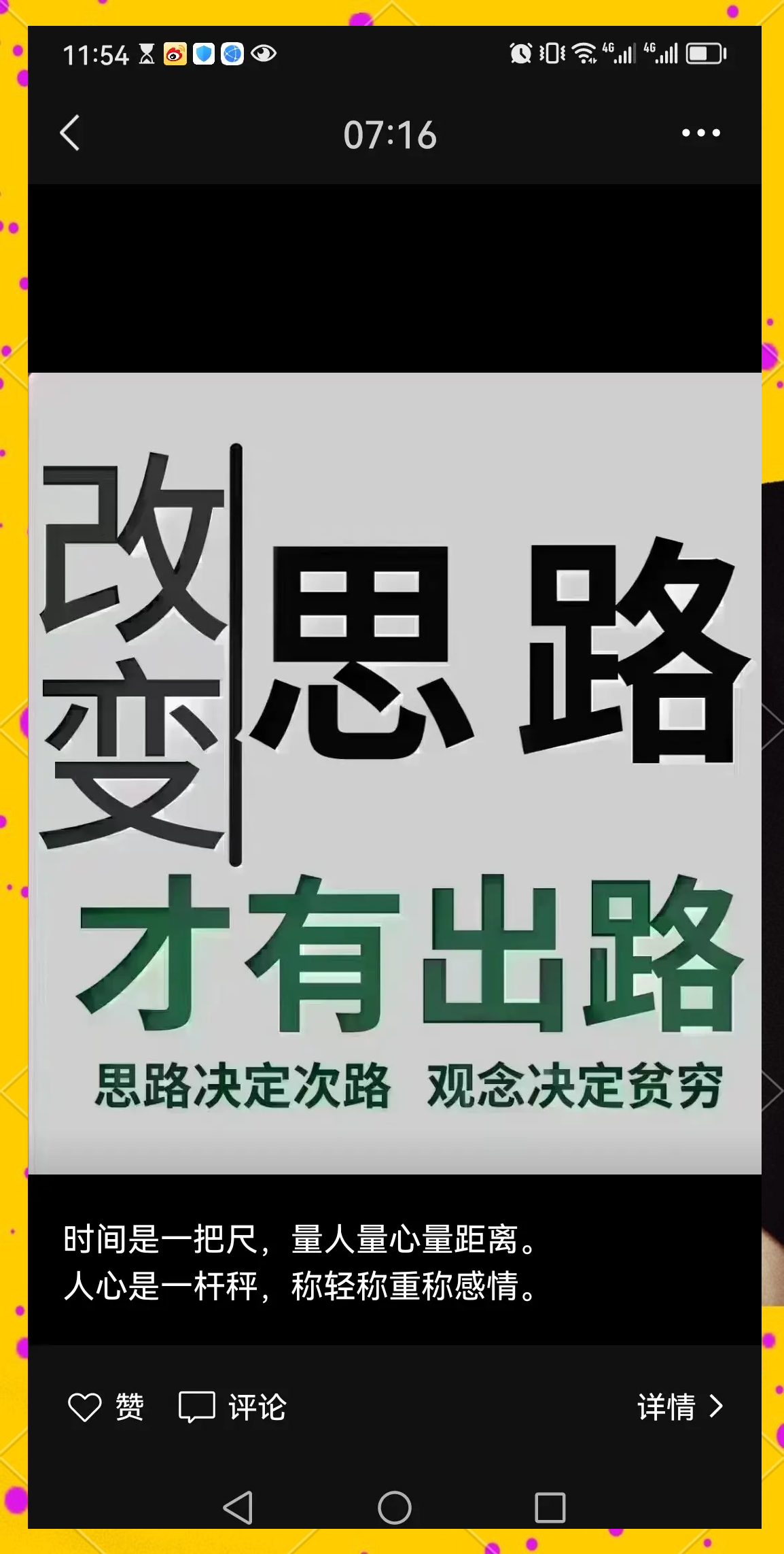 狼队遭遇出局困境，争盼改变颓势的简单介绍