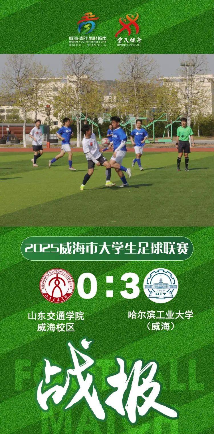 开云体育平台-足球比赛的实时战报让人难以移开目光的简单介绍