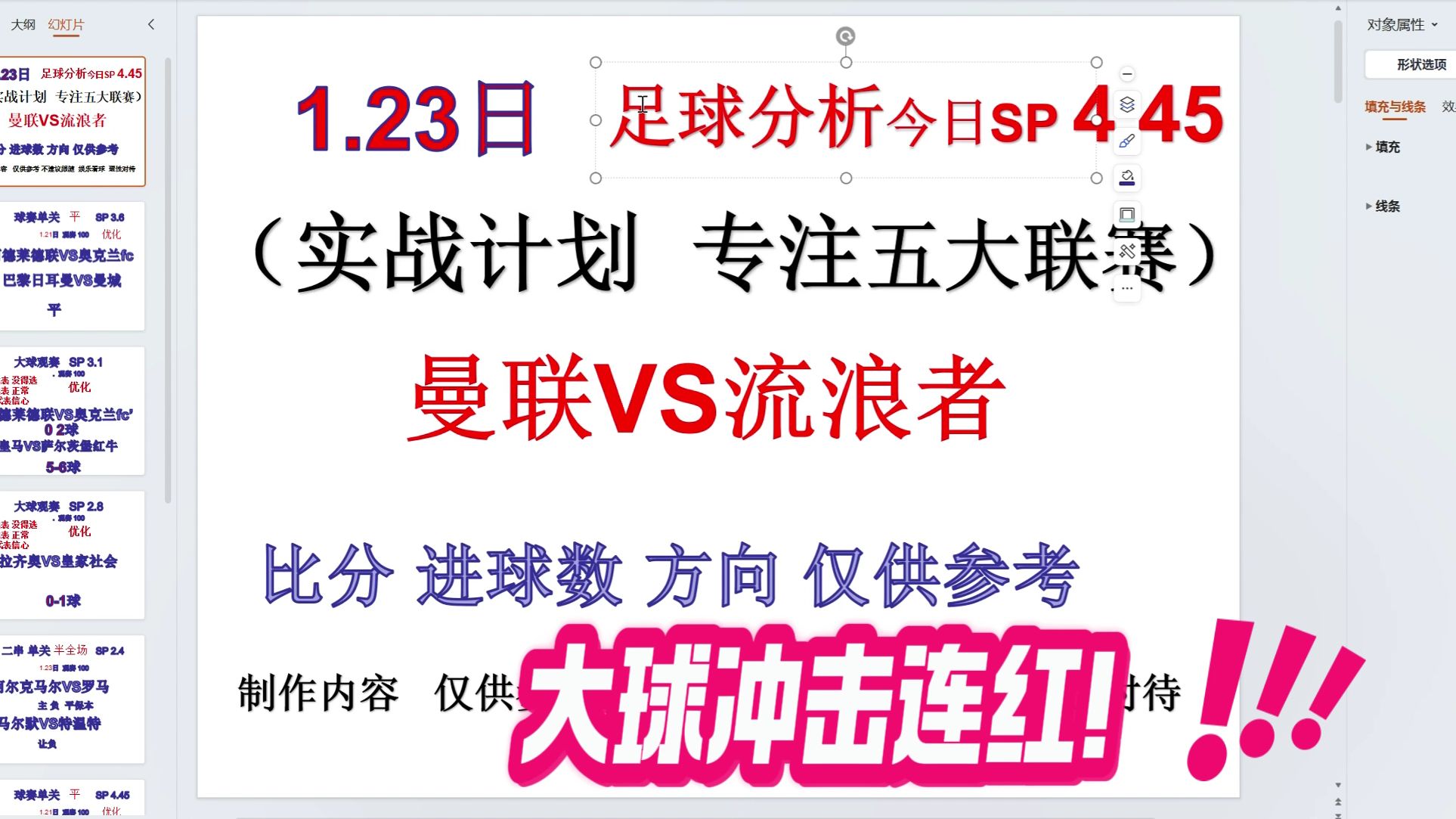 开云体育官网app下载-比赛结果让球迷意犹未尽，对球队未来充满期待