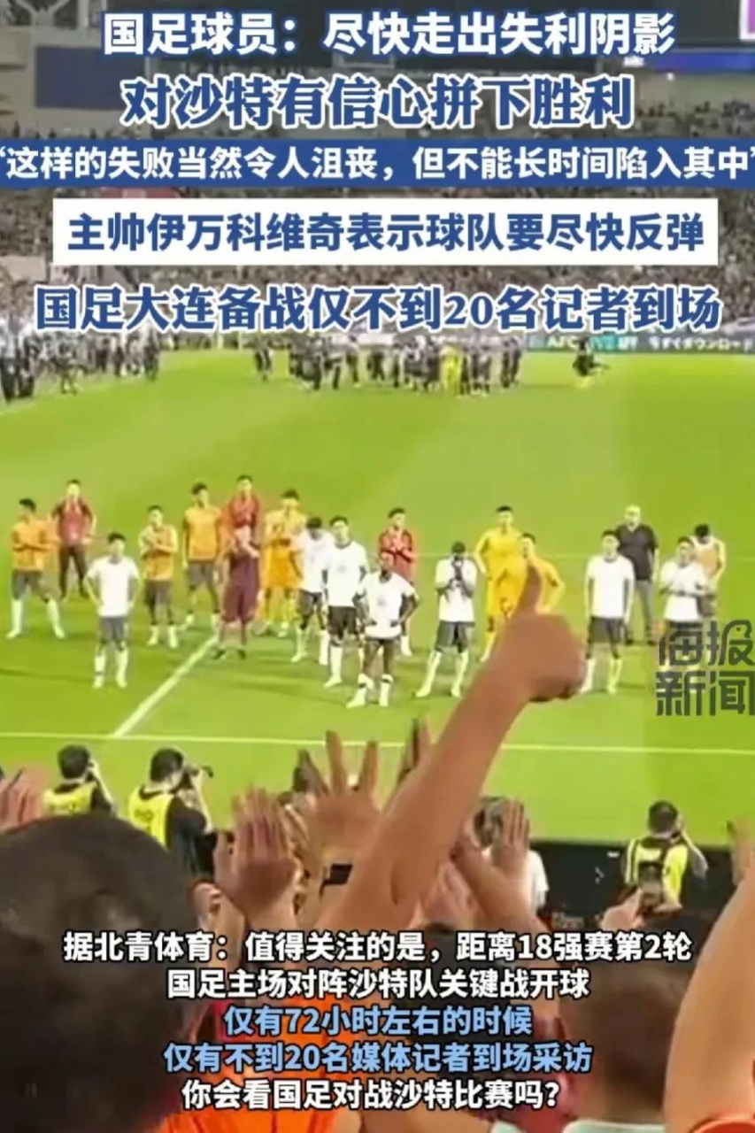 球队主帅信心满满，对球员们的表现给予高度评价