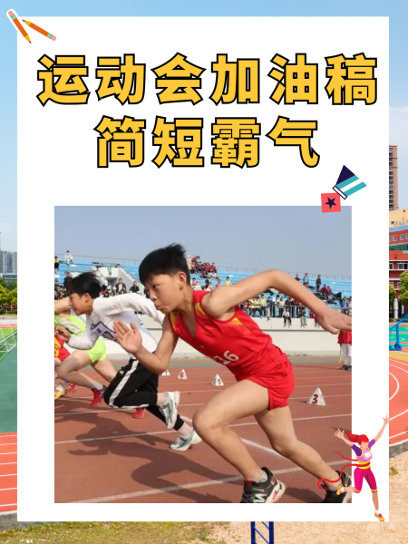 开云体育平台-神奇一役：中国队胜利在望，创造奇迹