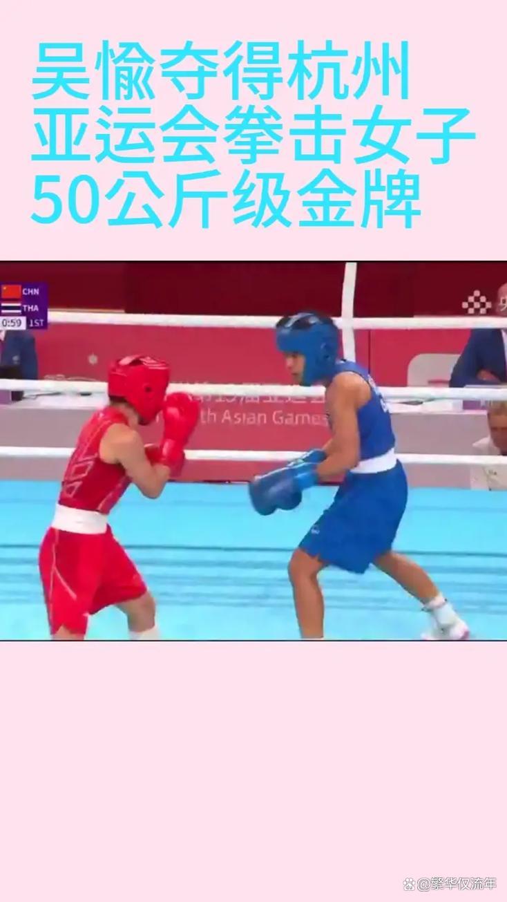 开云体育官网-英国代表团在拳击比赛中缔造佳绩