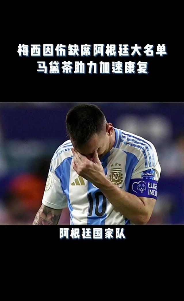 开云官方下载-包含阿根廷传统足球俱乐部遭遇重大危机的词条
